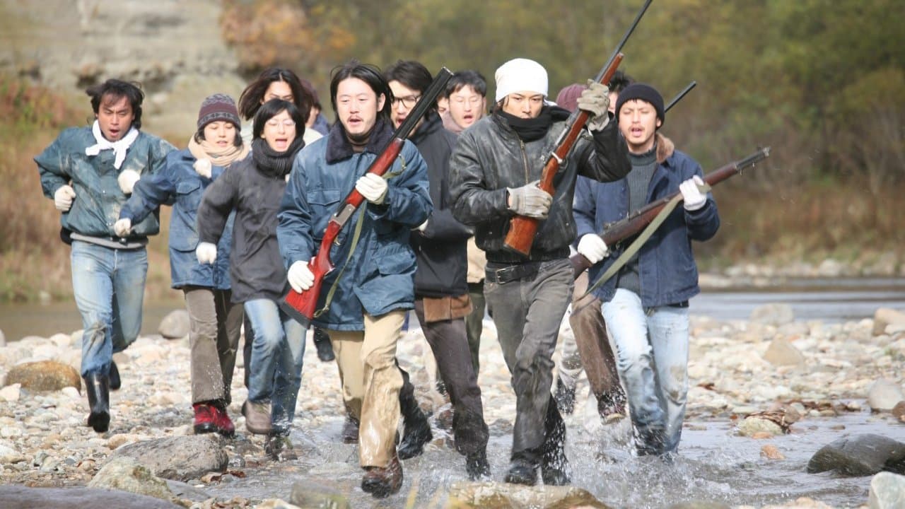 実録・連合赤軍 あさま山荘への道程の背景画像