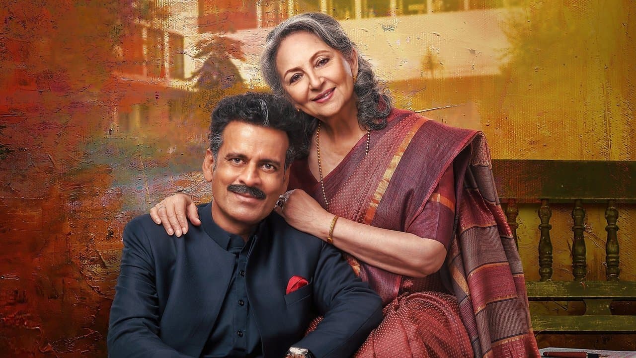 गुलमोहरの背景画像