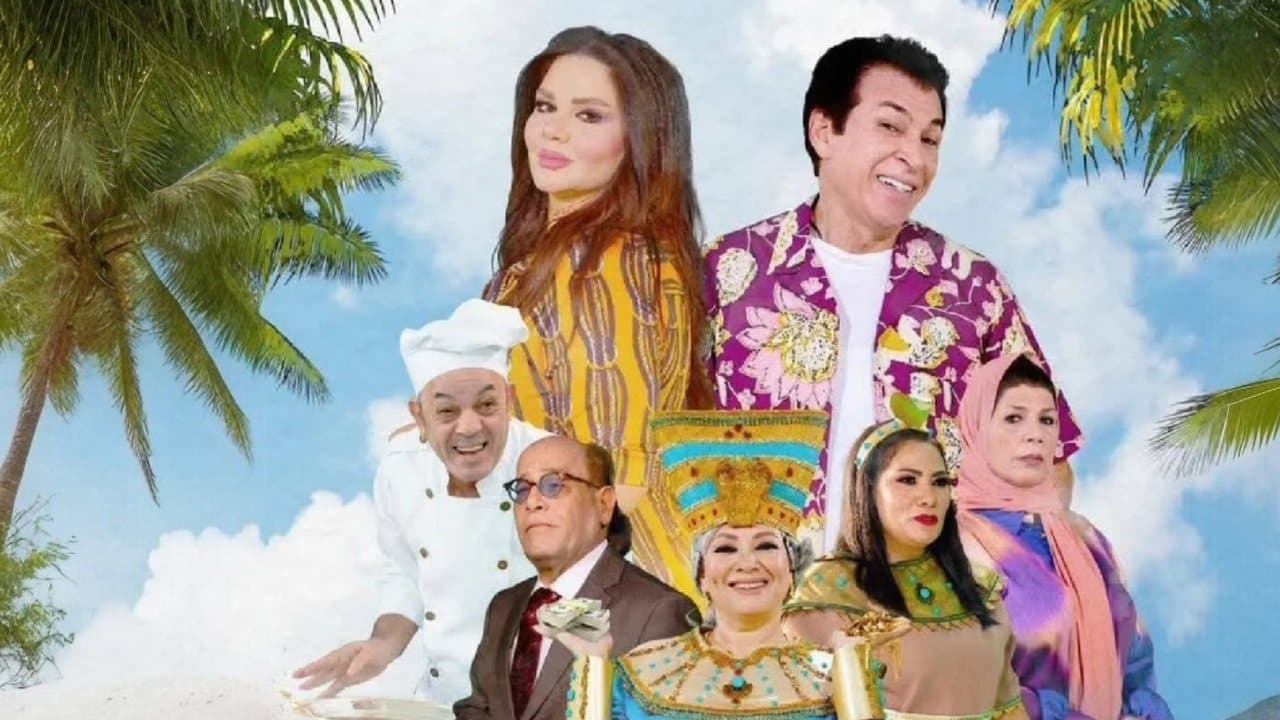 ورث عمتيの背景画像