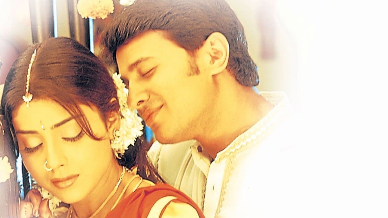 Mogudu Pellam O Dongoduの背景画像