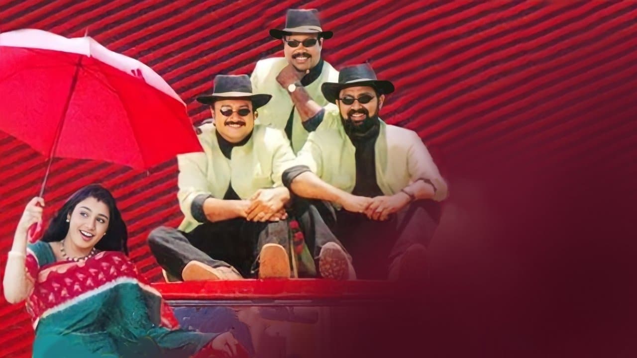 വൺമാൻഷോの背景画像