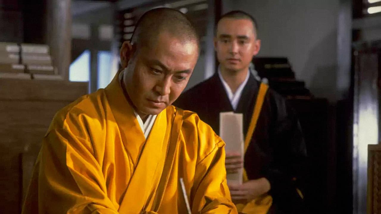 空海の背景画像