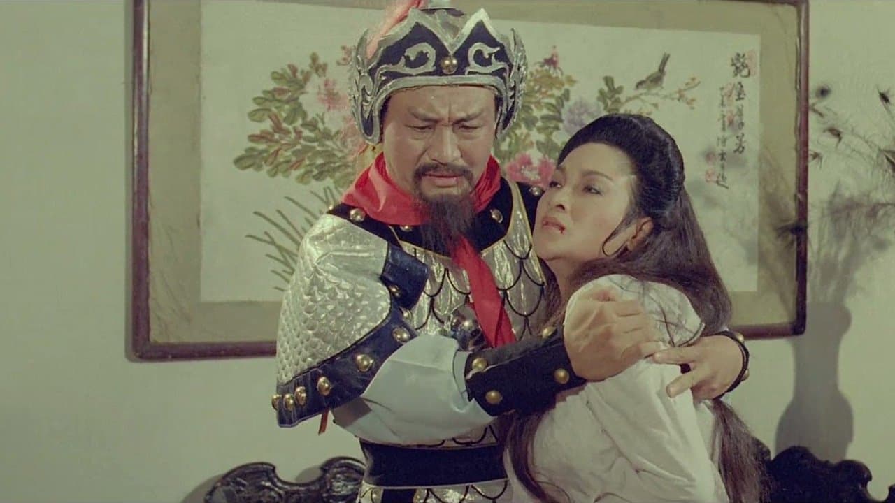 絕代妖姬の背景画像