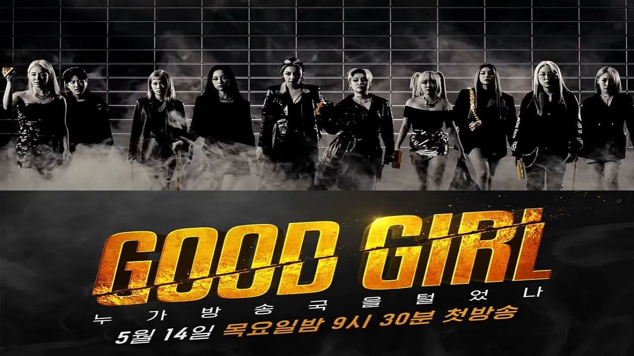 GOOD GIRL: 누가 방송국을 털었나の背景画像