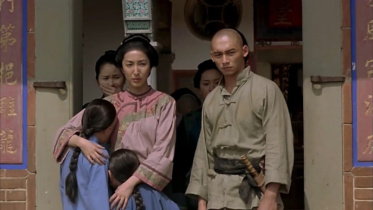 一八九五の背景画像