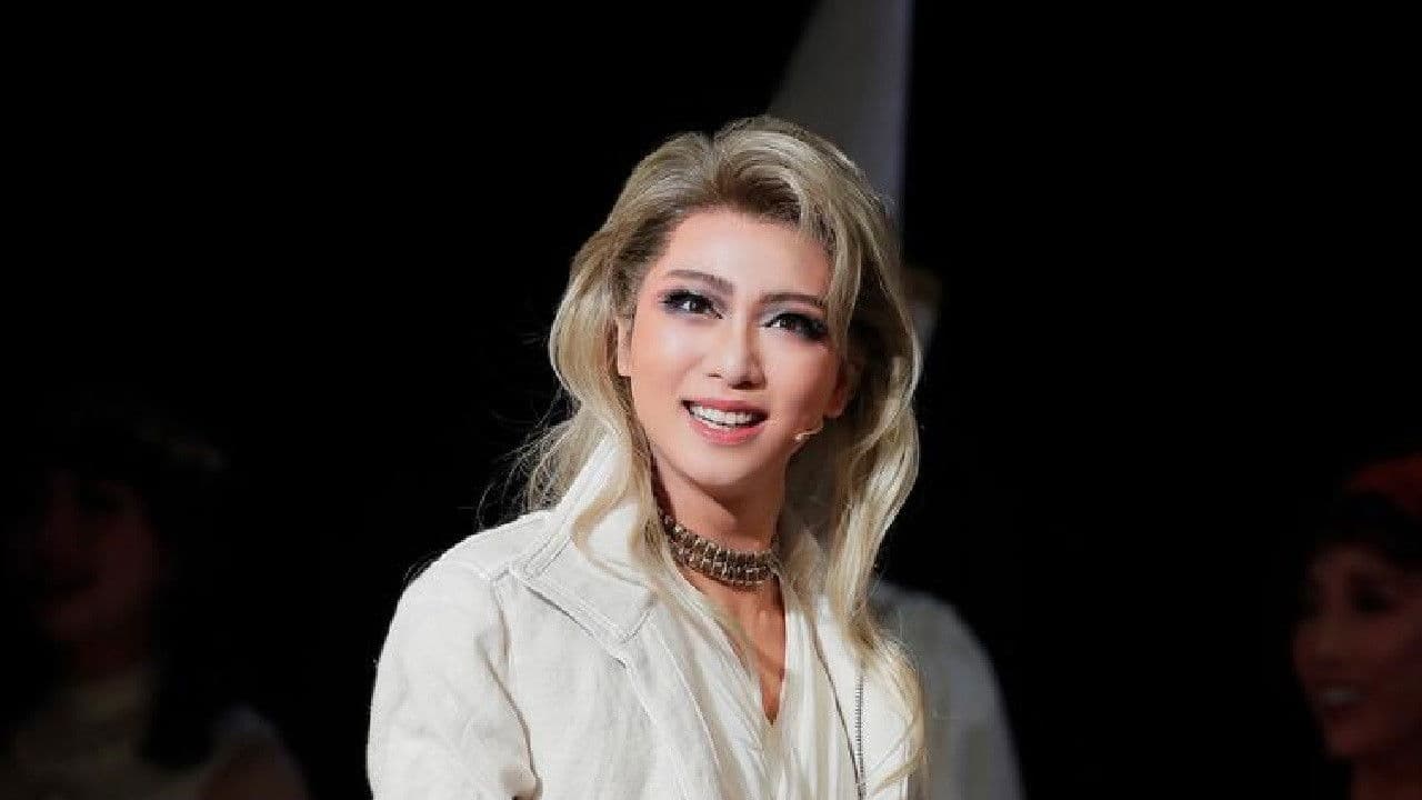 王家に捧ぐ歌の背景画像