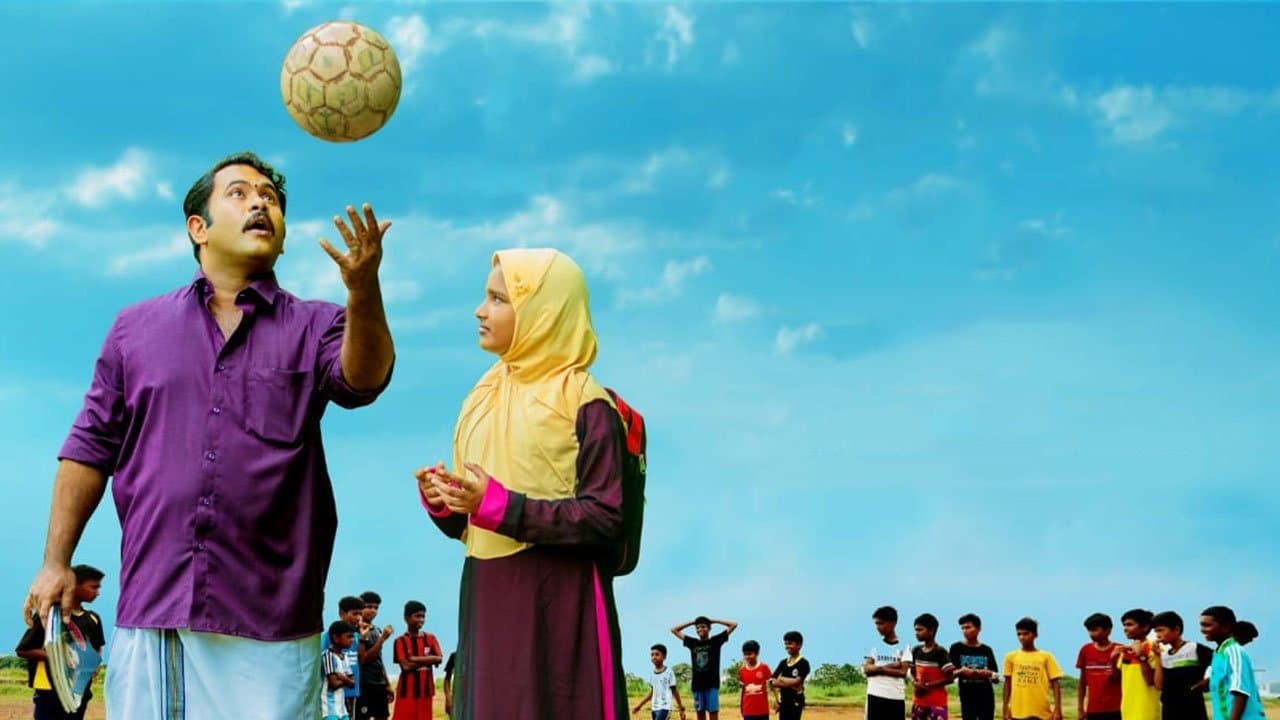 പന്ത്の背景画像