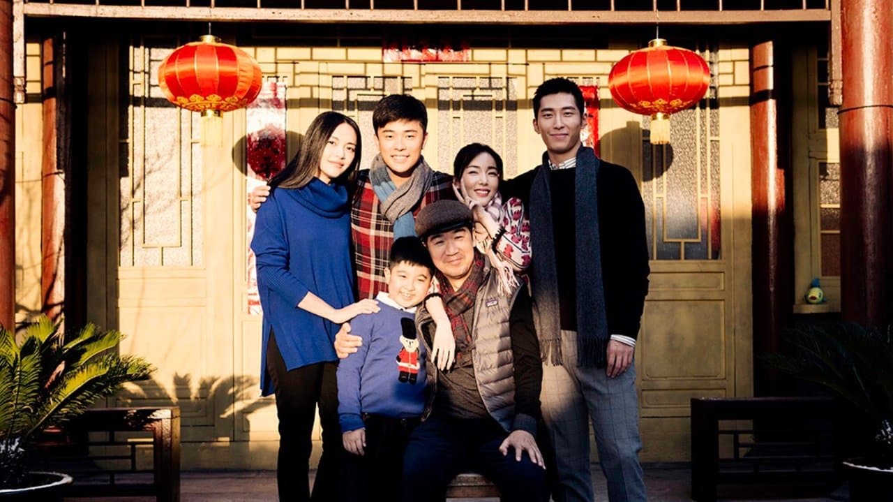 一切都好の背景画像