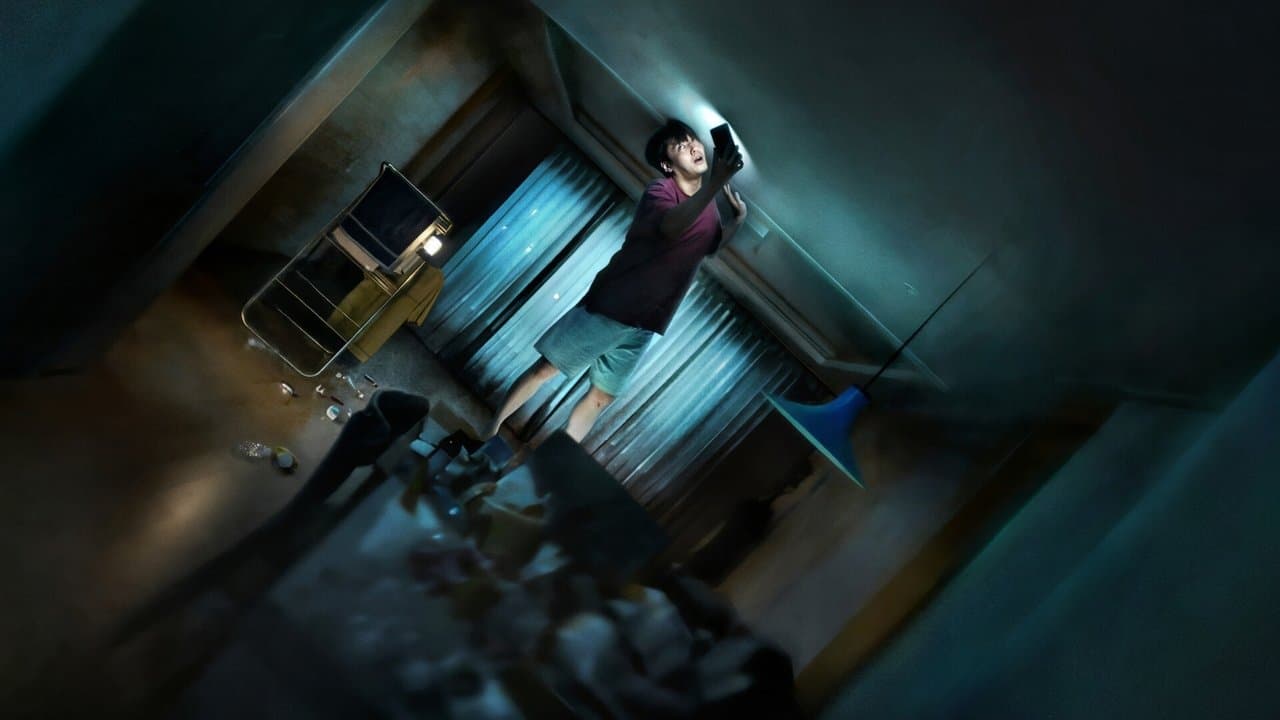 84m²の背景画像