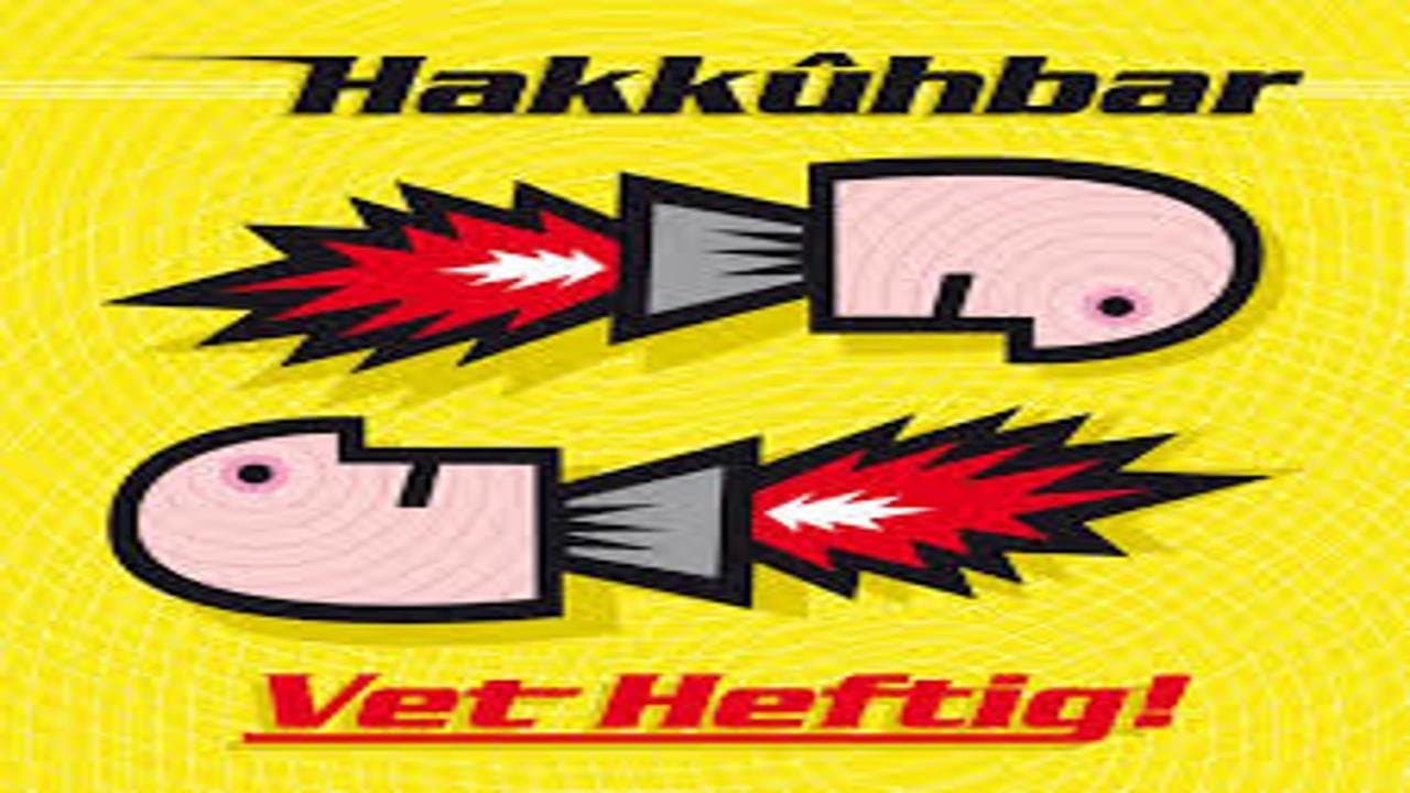 Hakkuhbar - Vet Heftigの背景画像