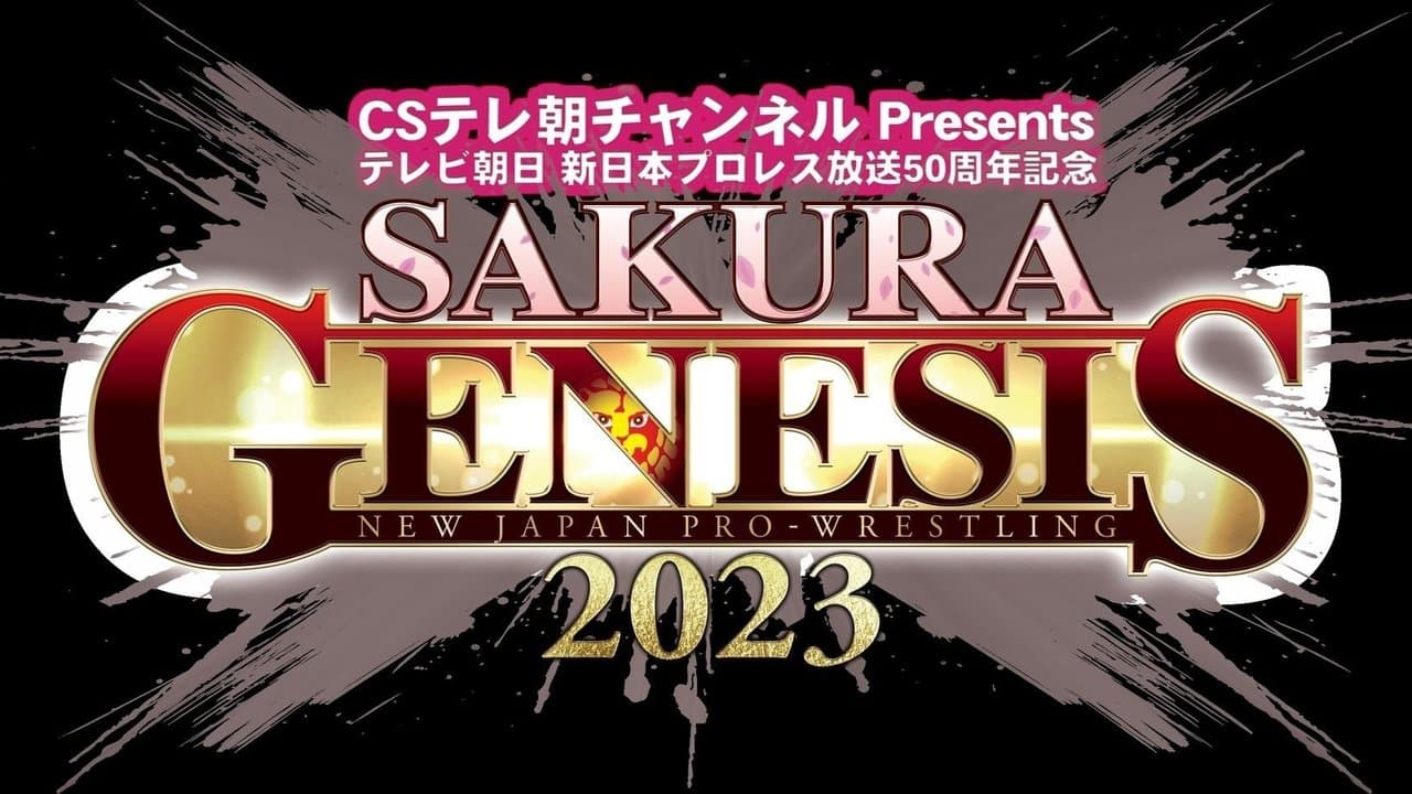 NJPW Sakura Genesis 2023の背景画像