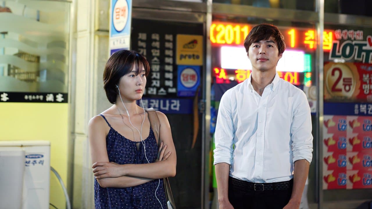 그녀가 부른다の背景画像