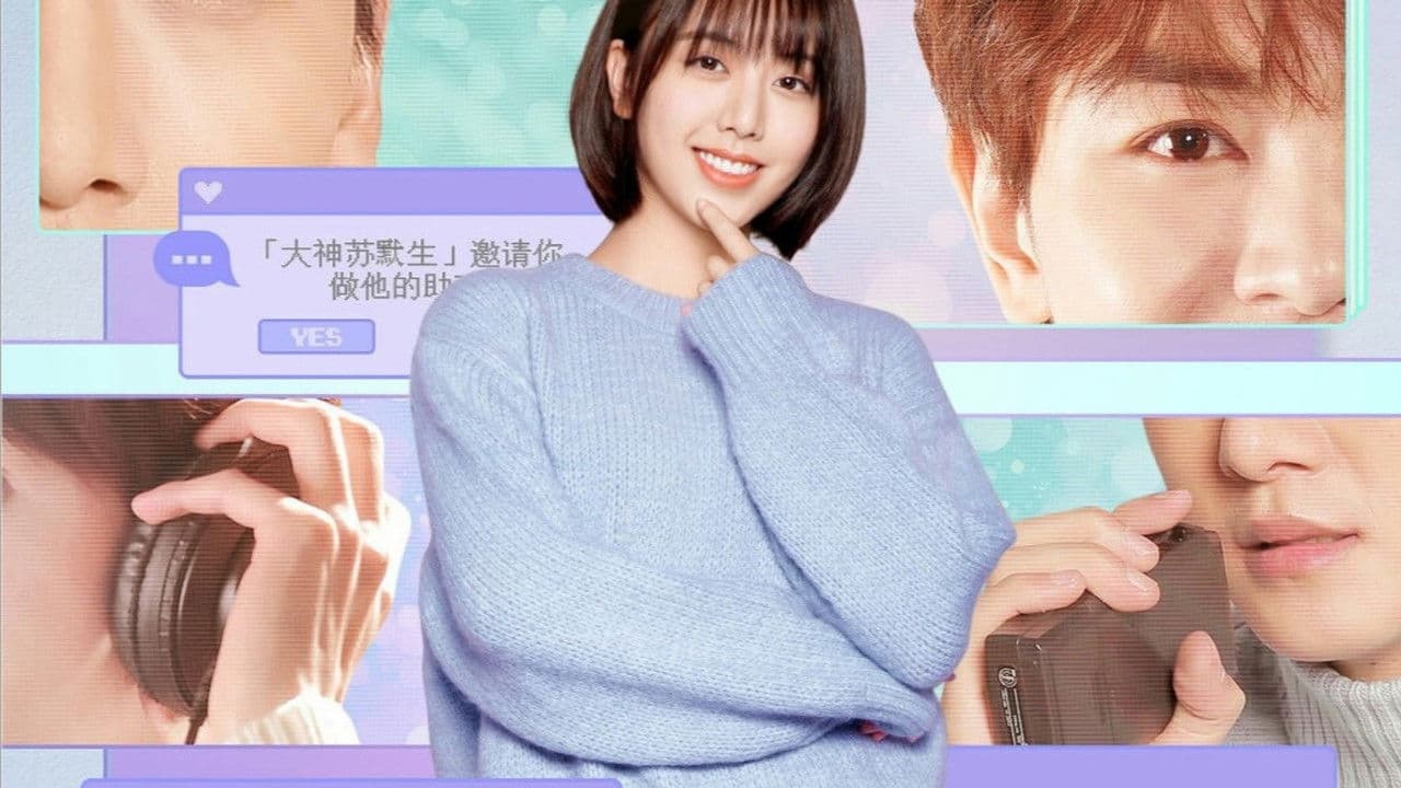 声恋时代の背景画像