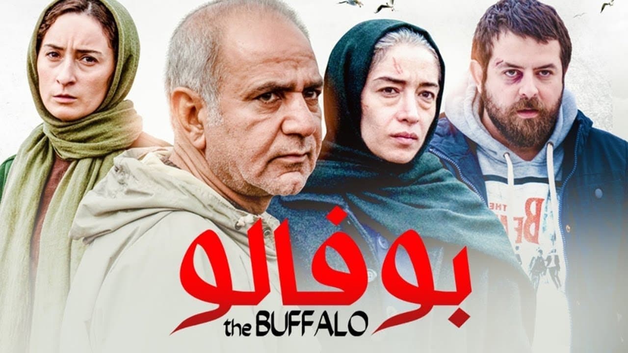 بوفالوの背景画像