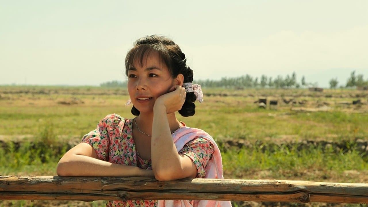 哭恋の背景画像