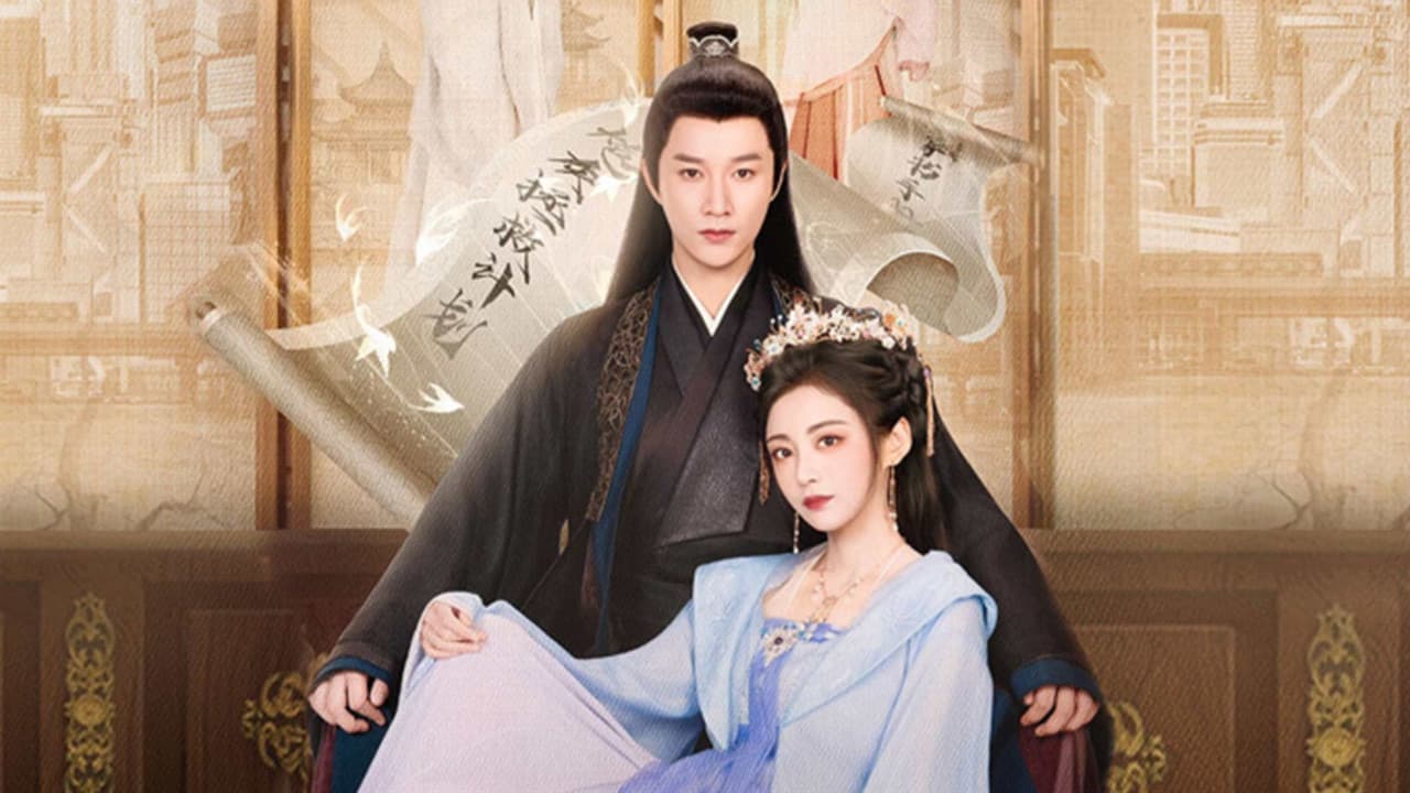 麗しの王女殿下の背景画像