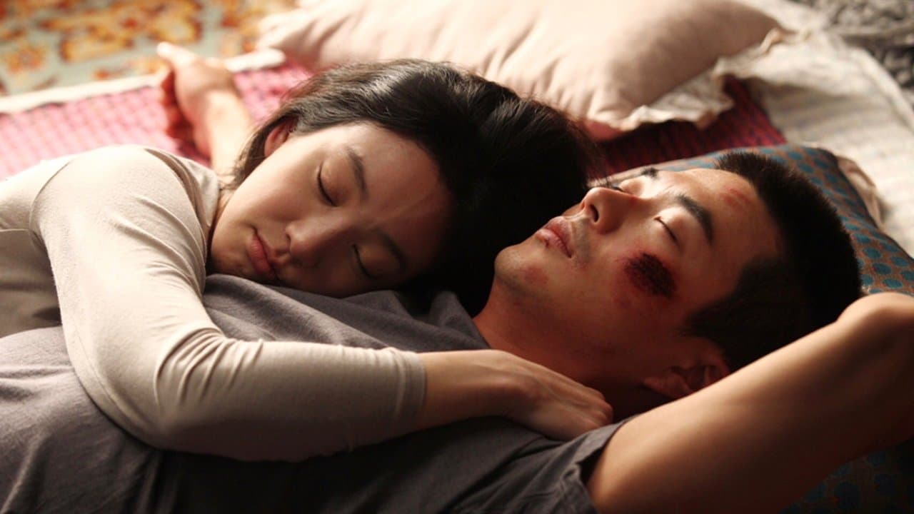 痛みの背景画像