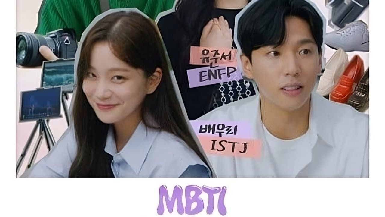 엠비티아이 러브の背景画像