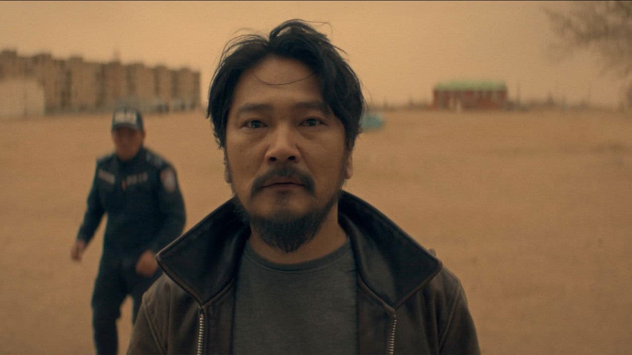 Гажуудалの背景画像