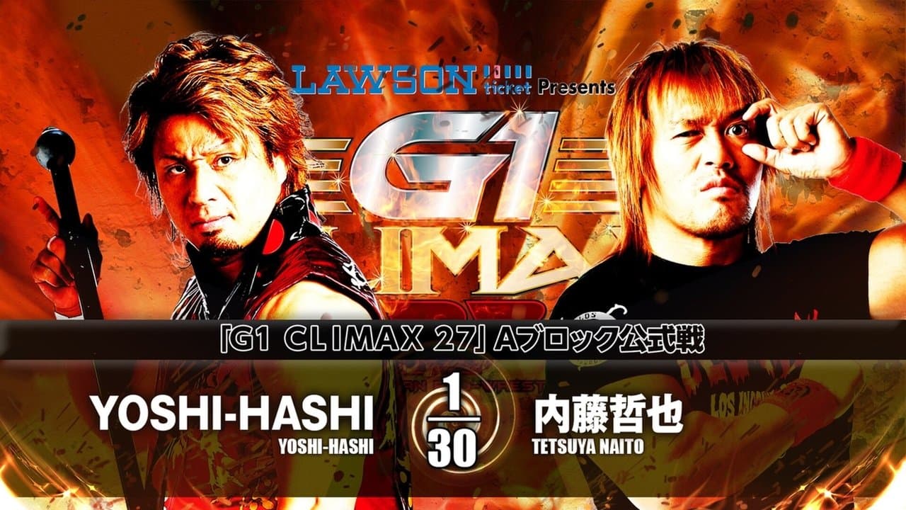 NJPW G1 Climax 27: Day 3の背景画像