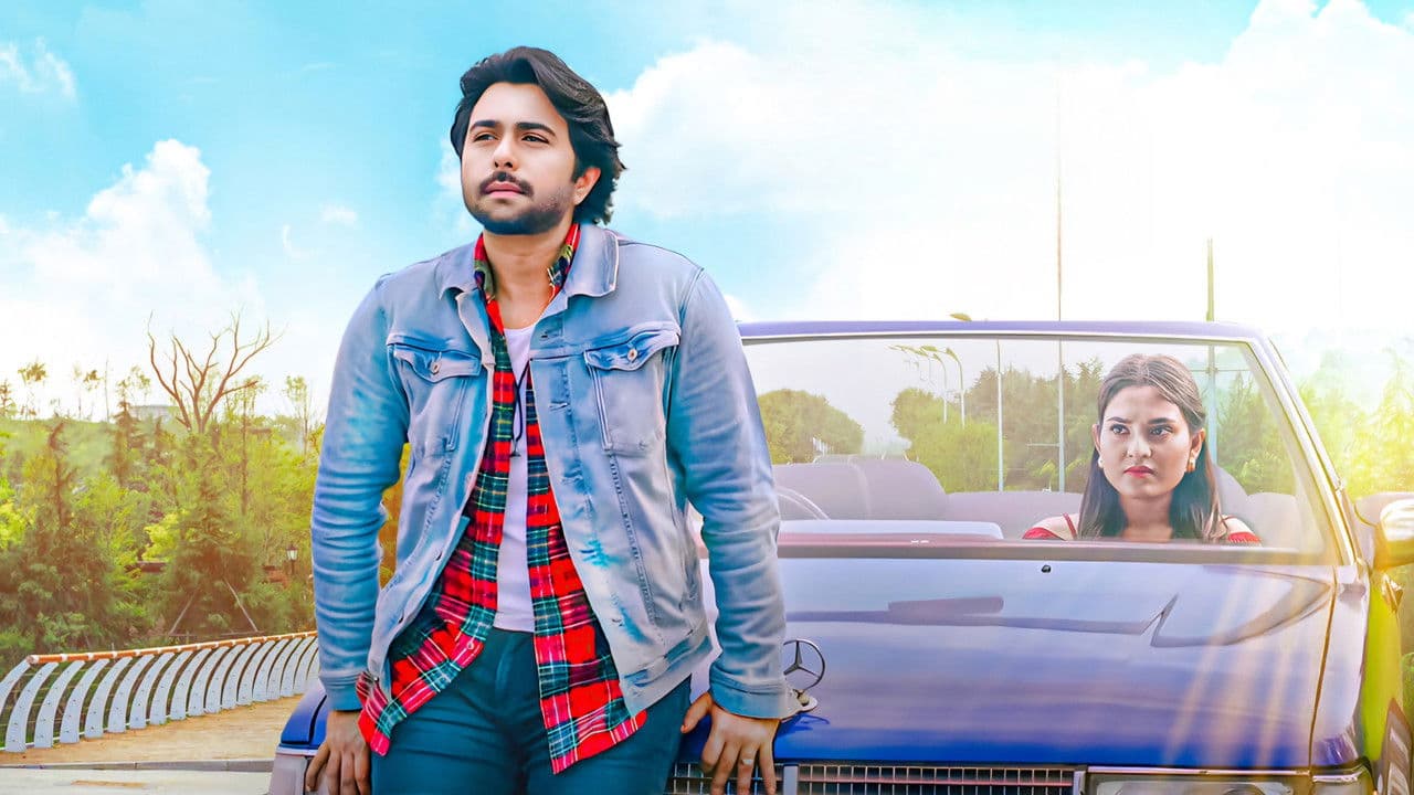 পথে হলো দেরীの背景画像