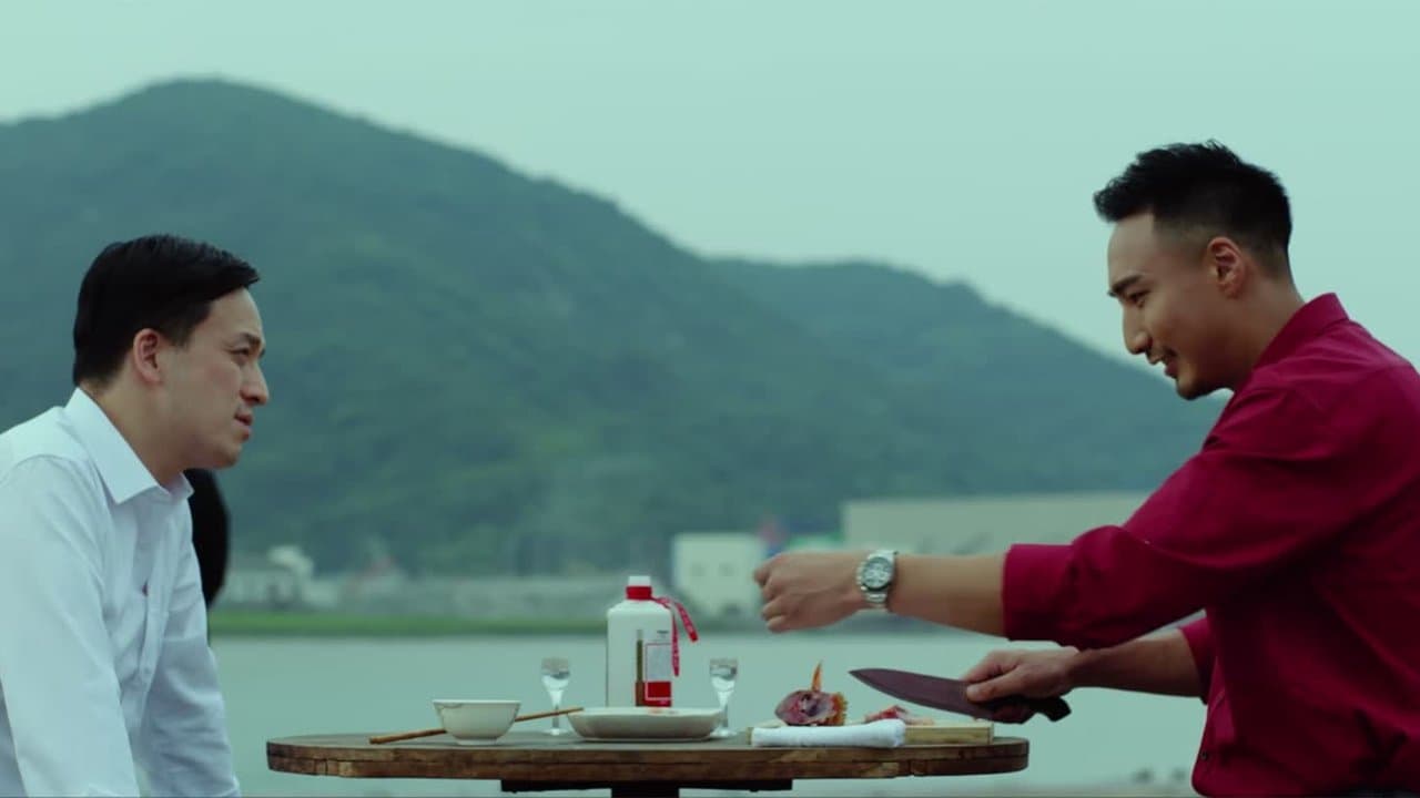 绝密追击の背景画像