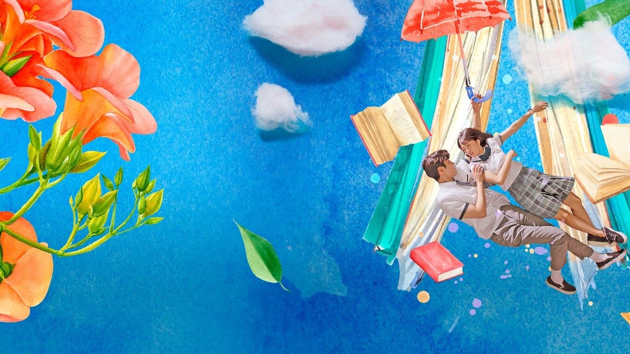 偶然見つけたハルの背景画像