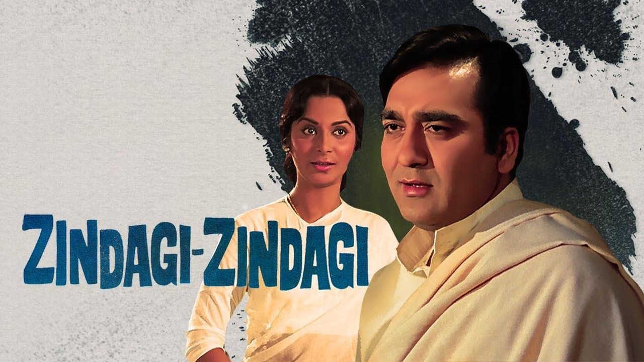 Zindagi Zindagiの背景画像