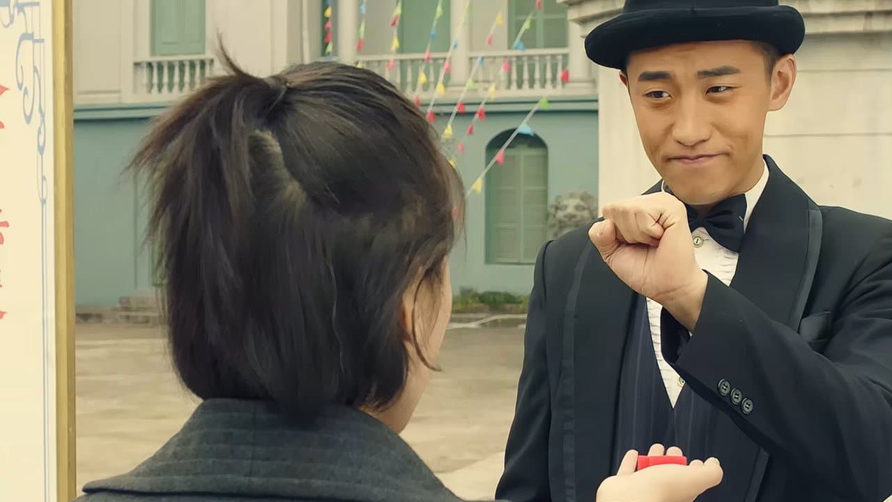 民国大劫案2盗贼先锋の背景画像