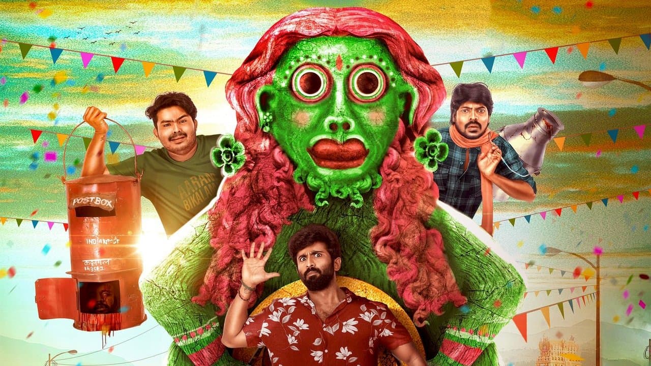 ரிப்பப்பரிの背景画像