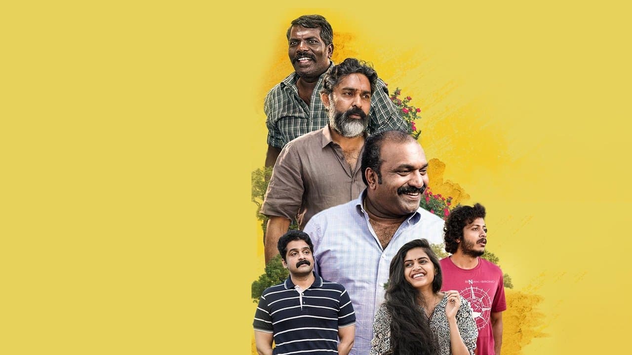 ജെറിの背景画像