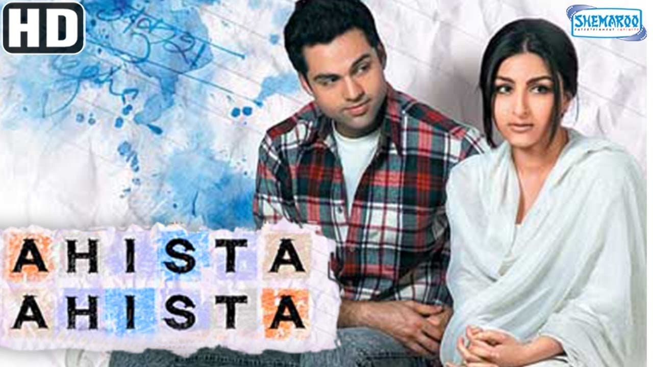 आहिस्ता आहिस्ताの背景画像