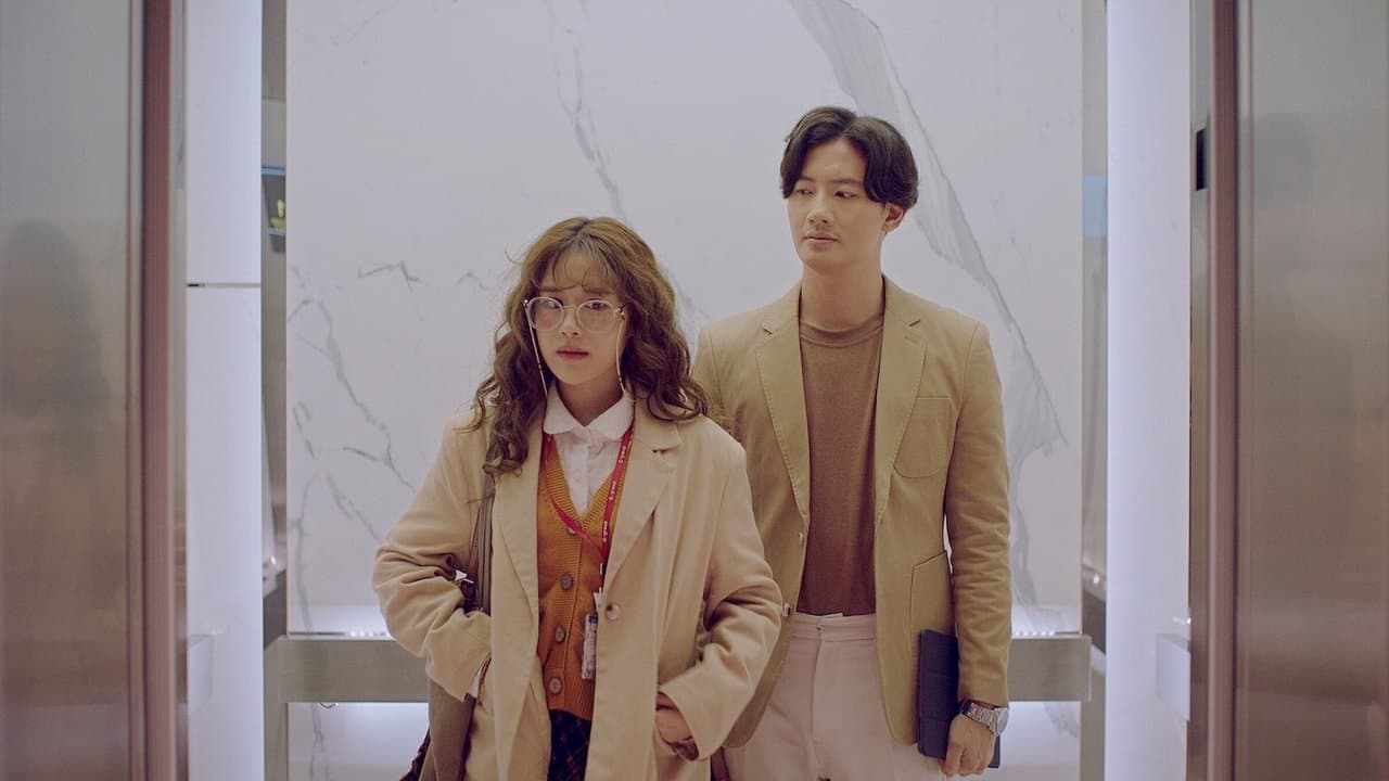 รักวุ่นวาย ยัยตัวป่วนの背景画像