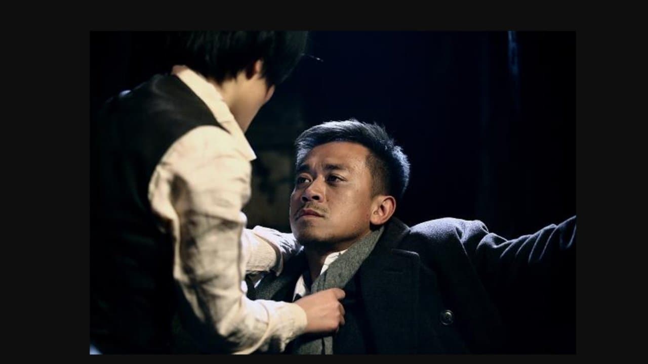 暗红1936の背景画像