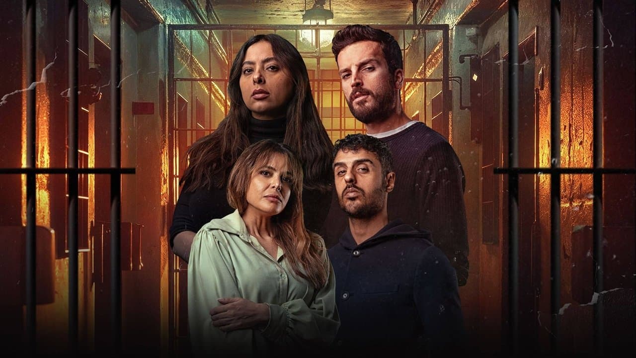 البث: خاطف من نوع آخرの背景画像