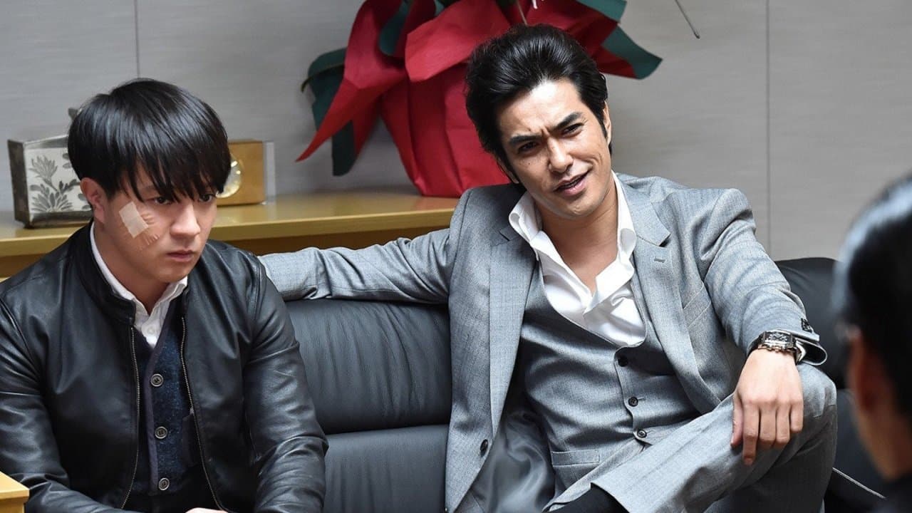 破門(疫病神シリーズ)の背景画像