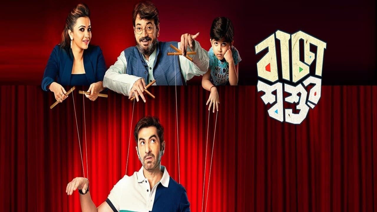 Baccha Shoshurの背景画像