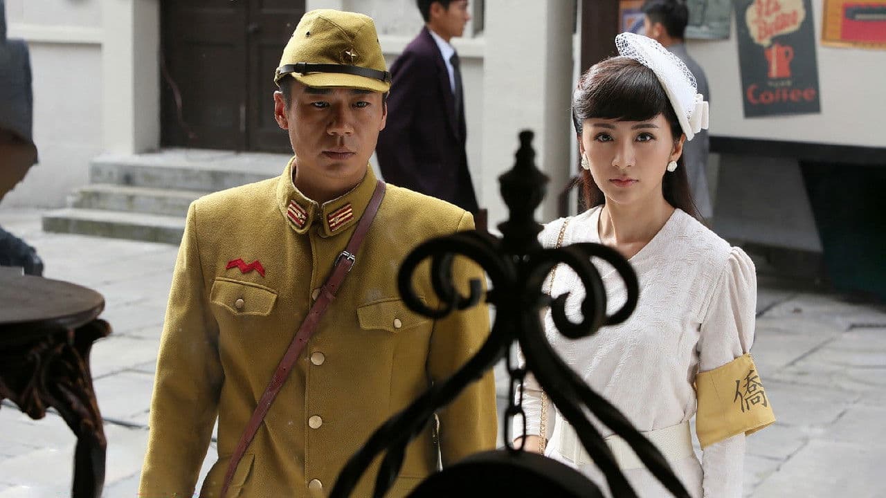 伏击の背景画像