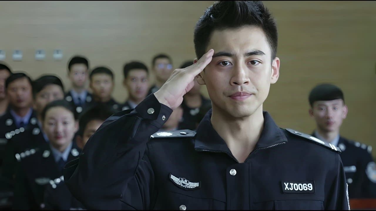 警察锅哥の背景画像