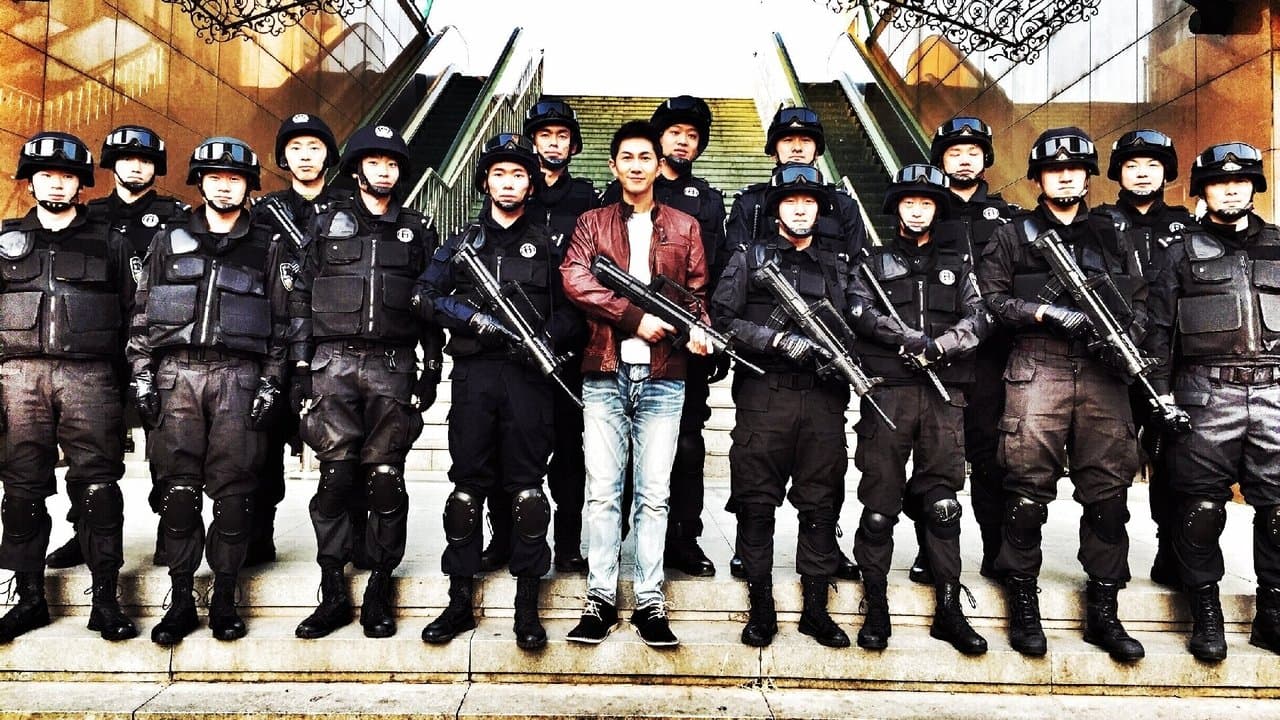 反诈风暴之不可饶恕の背景画像