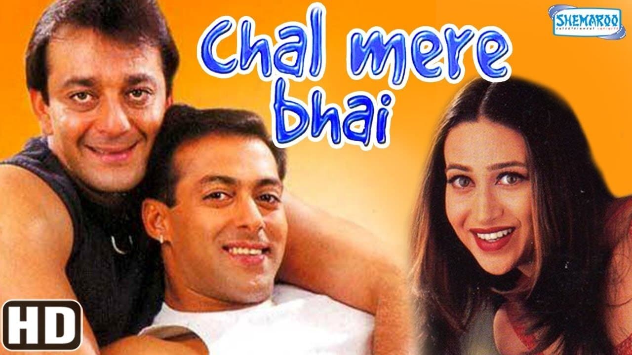 Chal Mere Bhaiの背景画像