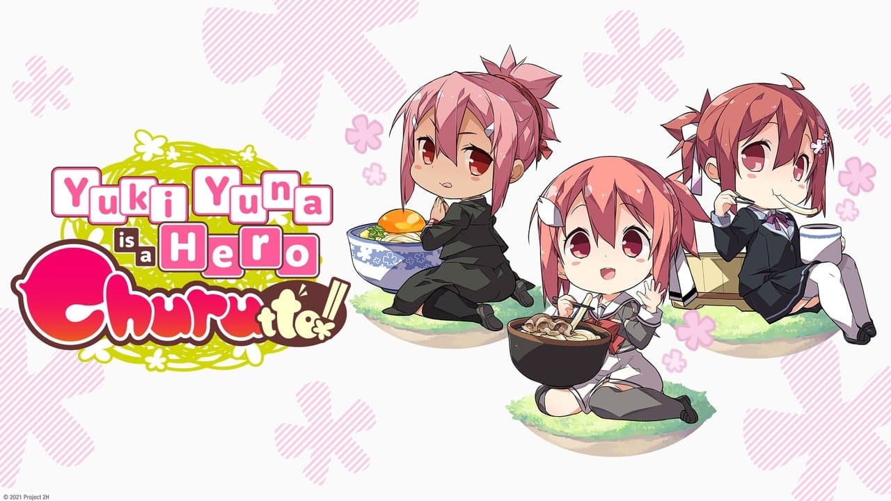 結城友奈は勇者である ちゅるっと！の背景画像