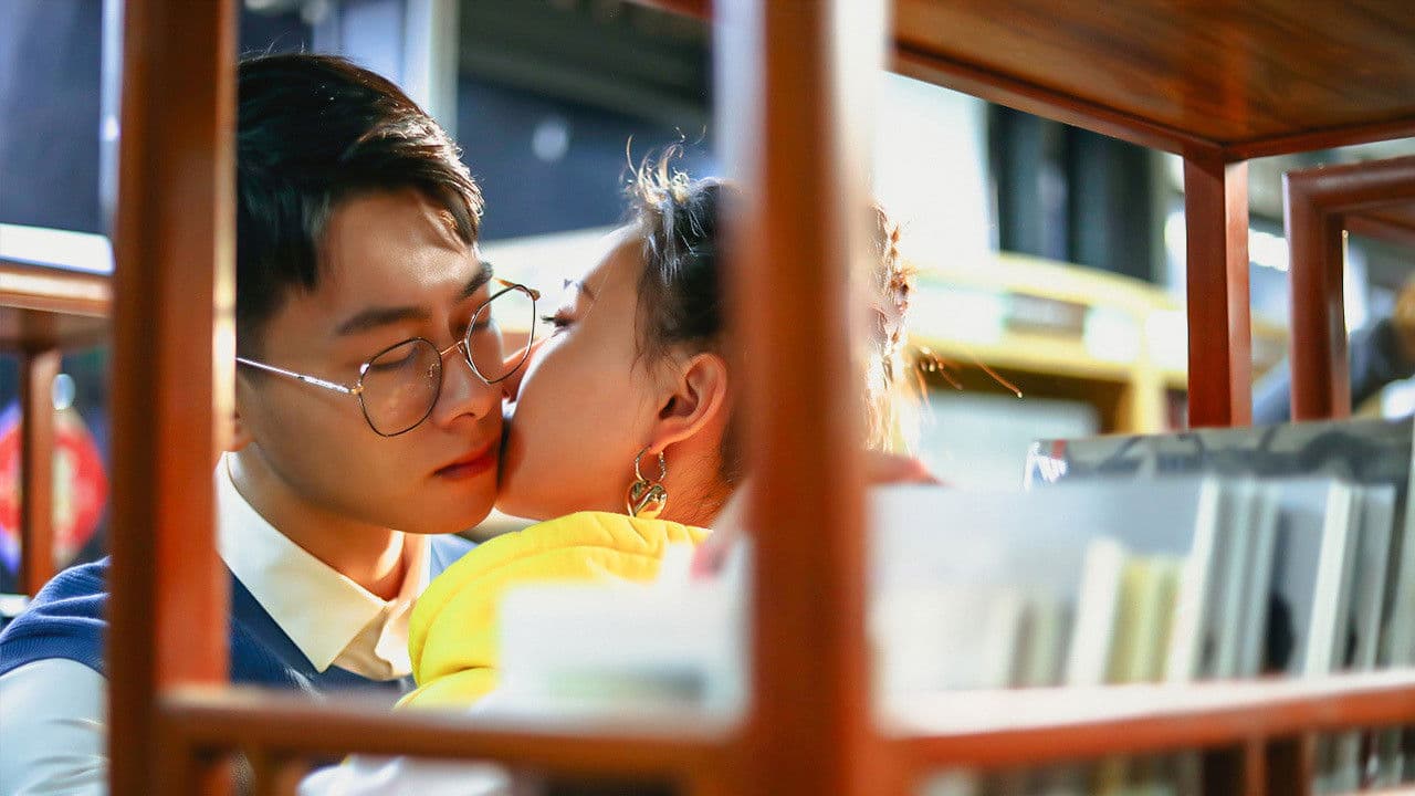 柠檬树上你和我の背景画像