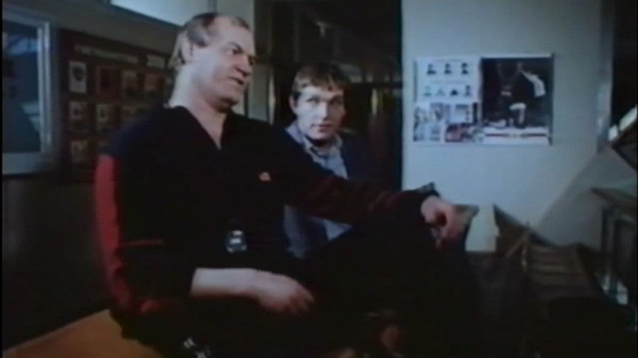 Наваждениеの背景画像