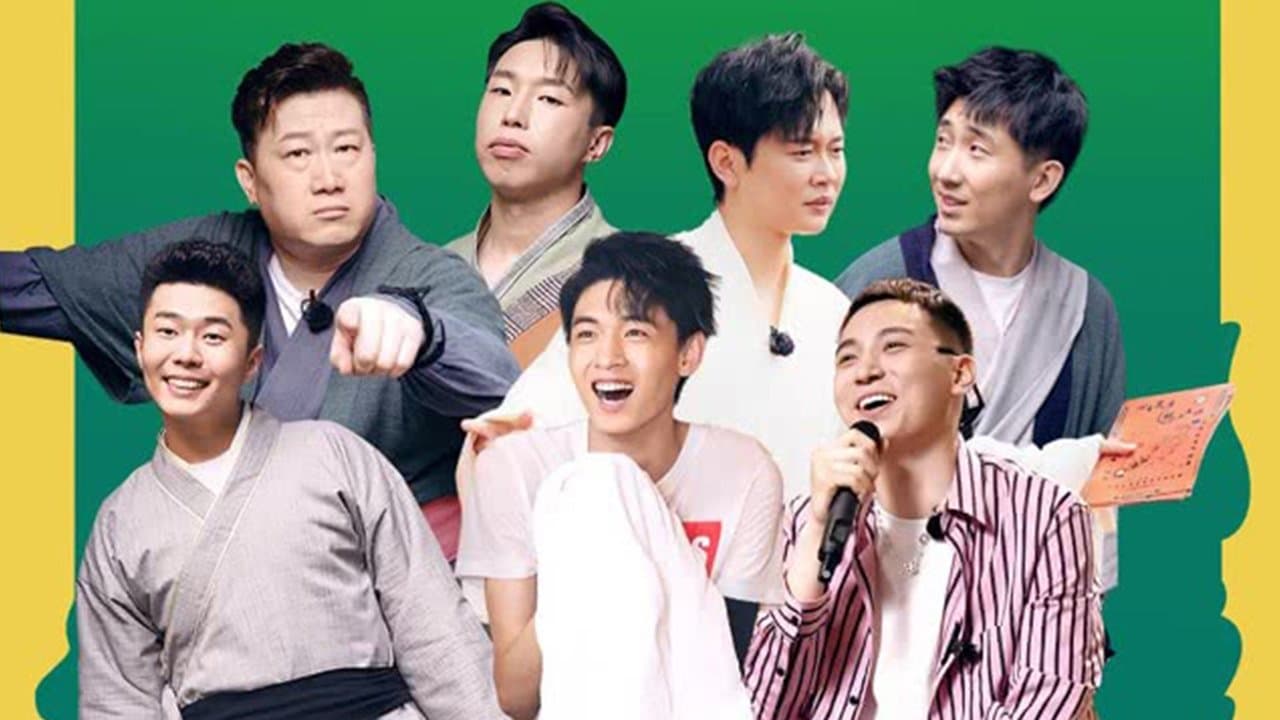 德云下班后の背景画像