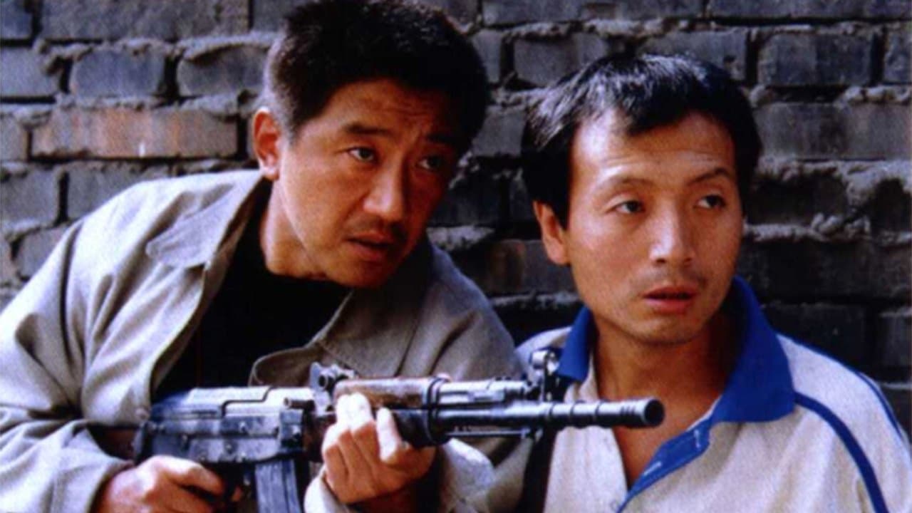 中国刑侦1号案の背景画像