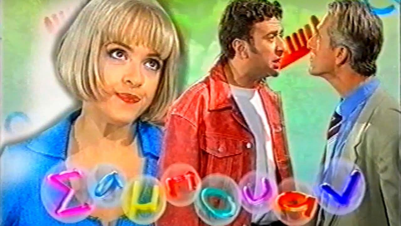 Σαμπουάνの背景画像