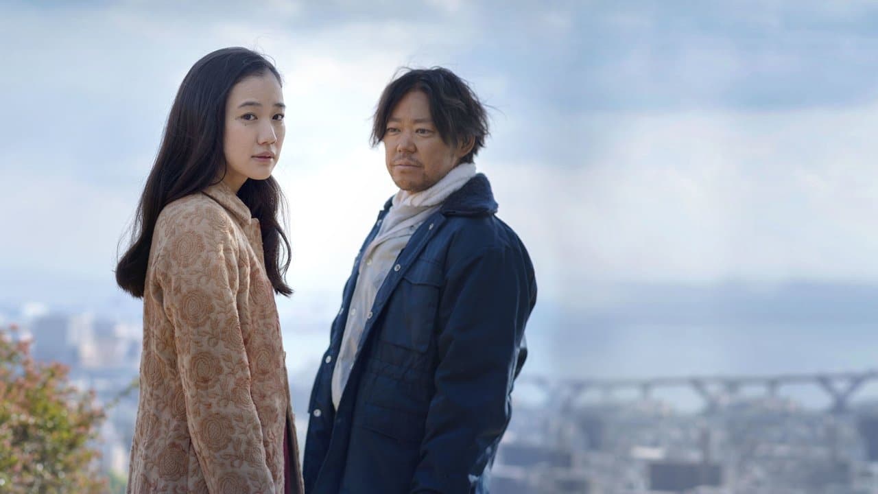 彼女がその名を知らない鳥たちの背景画像