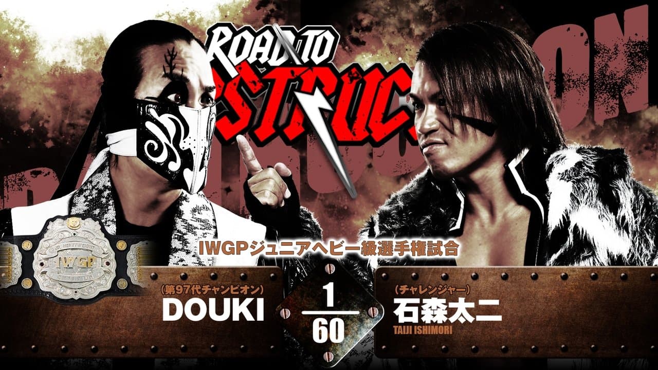 NJPW Road to Destruction 2024: Day 4の背景画像