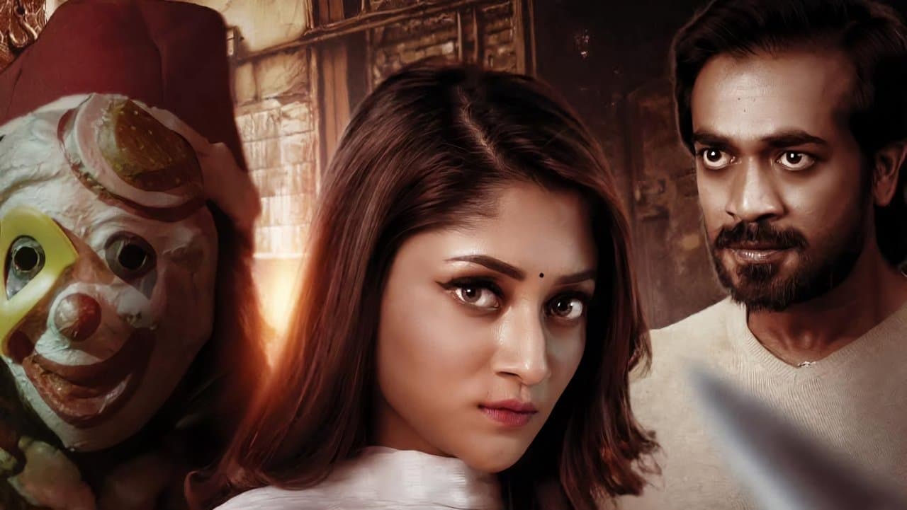 আগন্তুকの背景画像